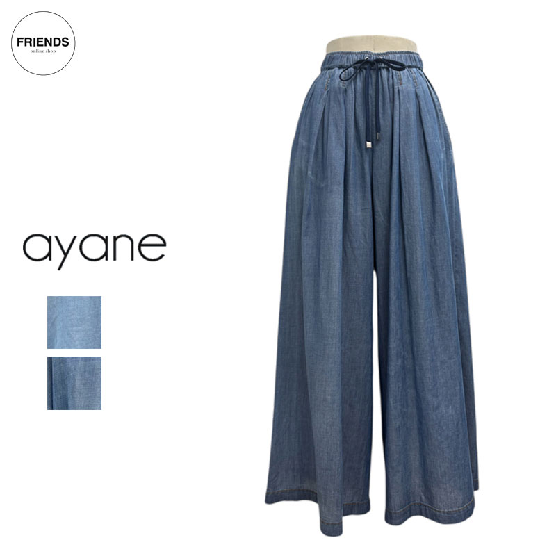 楽天市場】アヤン ayane アヤン テンセルデニム 2024年夏 新作 ayane