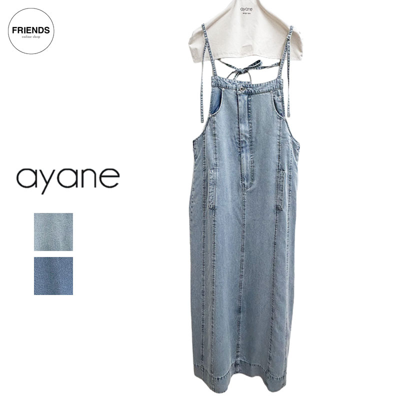 楽天市場】アヤン ayane アヤン テンセルデニムジャンパースカート
