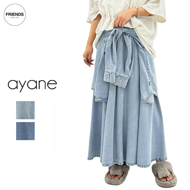 楽天市場】【予約】【ayane 2026 SUMMER 】ayane(アヤン）テンセル