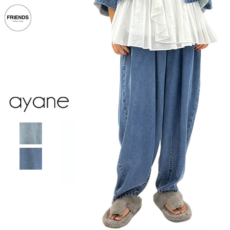 楽天市場】【予約・追加生産決定！】【ayane 2025 WINTER 】ayane