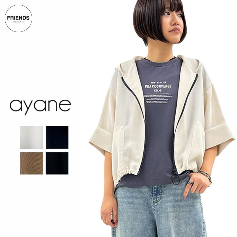 ayane フレアタンクトップ ブラック40とホワイト40 (2枚です) ayane