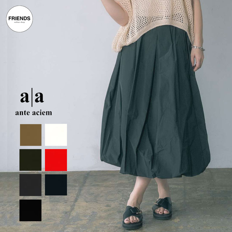 ＼ご取って置く受け付け中！／ayane 2026 Autumn＆Winter