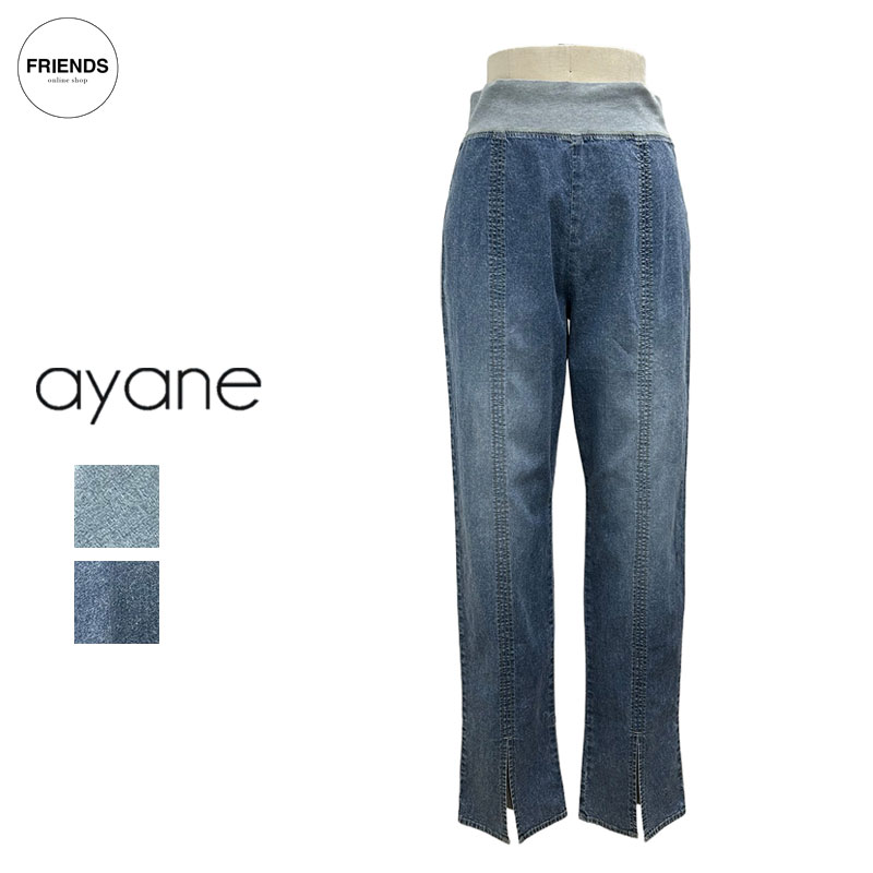 ＼ご取っておく受け付け中！／ayane 2026 Autumn＆Winter