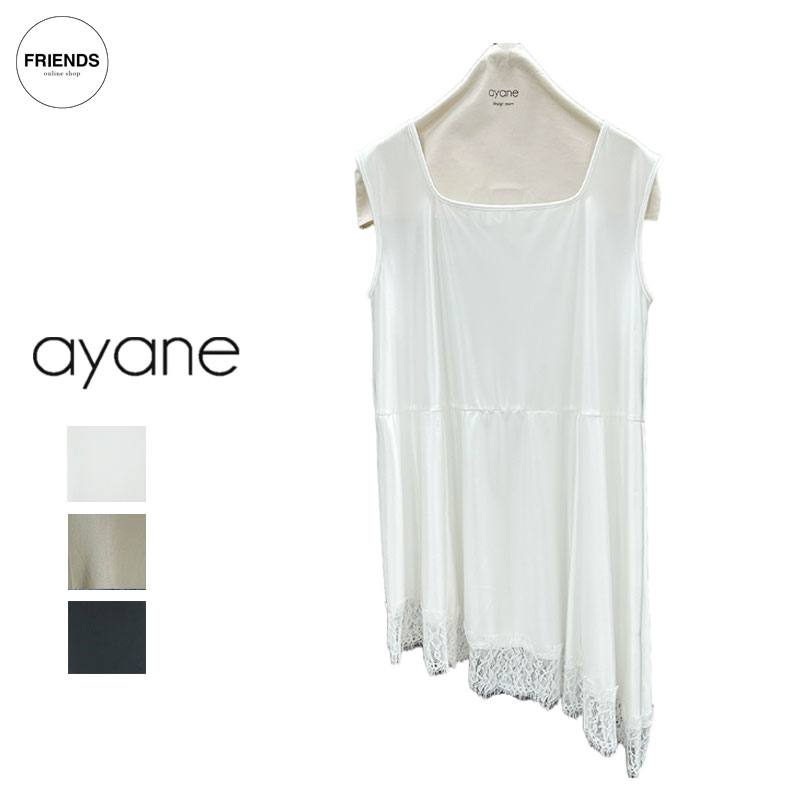 ayane(アヤン)裾レースアシンメントリーフレアタンク 836605 タンク フレアタンク ノーススリーブ アシメタンク レディース アヤン 30/40/50/60代 ブランド ミッドサマー MSM|FRIENDS フレンズ(旧 CLOSPOT)