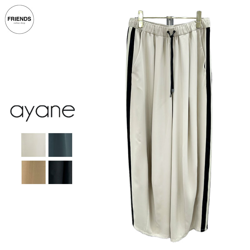 ＼ご取っておく受け付け中！／ayane 2026 Autumn＆Winter