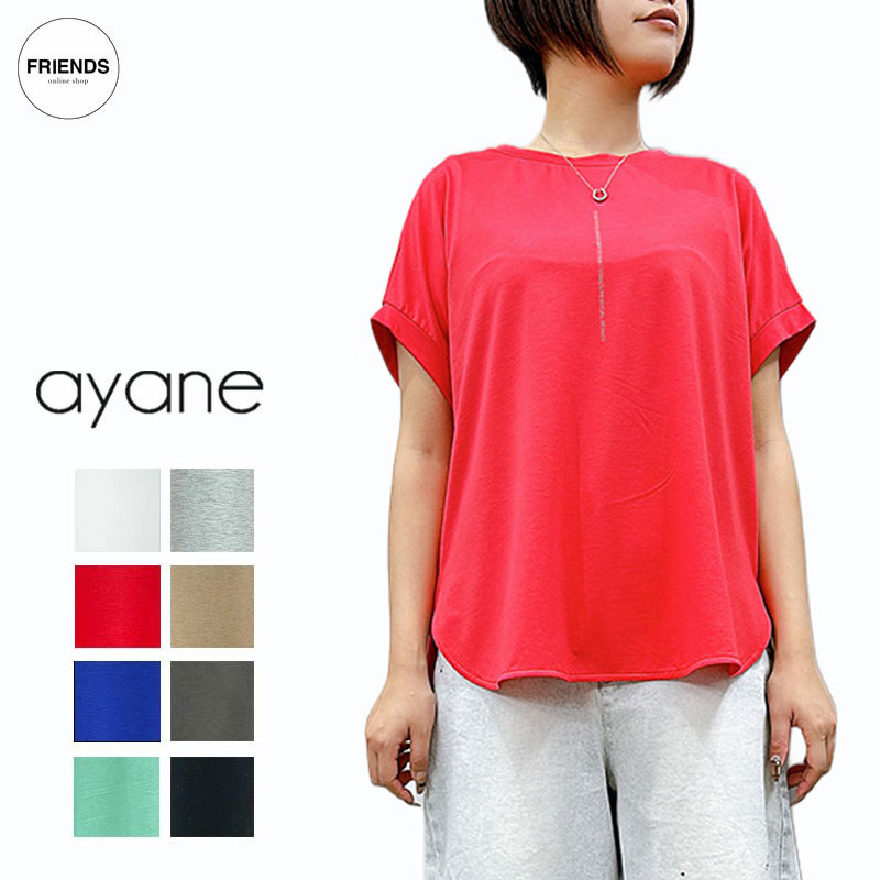 ＼ご取って置く受け付け中！／ayane 2026 Autumn＆Winter