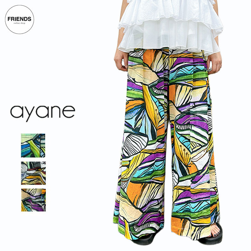 ＼ご取って置く受け付け中！／ayane 2026 Autumn＆Winter パンツ-ボトムス-レディースファッション