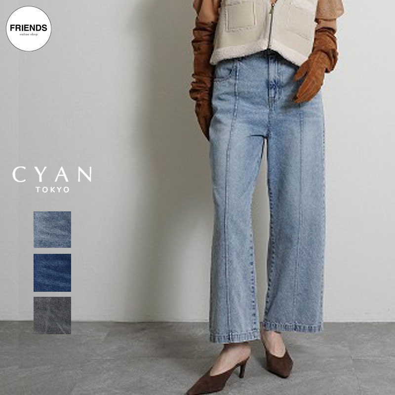 ＼ご取っておく受け付け中！／ayane 2026 Autumn＆Winter ボトムス-パンツ