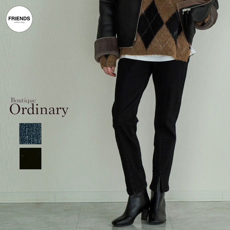【予約】【Boutique Ordinary 2026 AW Vol1】Boutique Ordinary (ブティックオーデナリー）Front Slit Tapered Denim Pants BO26-634P デニムテーパード テーパードパンツ パンツ デニムパンツ レディース オーデナリー 30/40/50/60代 ブランド｜FRIENDS フレンズ（旧 CLOSPOT）