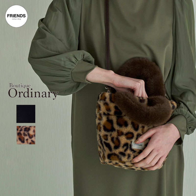 【予約】【Boutique Ordinary 2026 AW Vol1】Boutique Ordinary (ブティックオーデナリー)Faux Fur Mini Tote Bag BO26-635A ファーバッグ ミニトート レオパ レオパード デニムパンツ レディース オーデナリー 30/40/50/60代 ブランド|FRIENDS フレンズ(旧 CLOSPOT)
