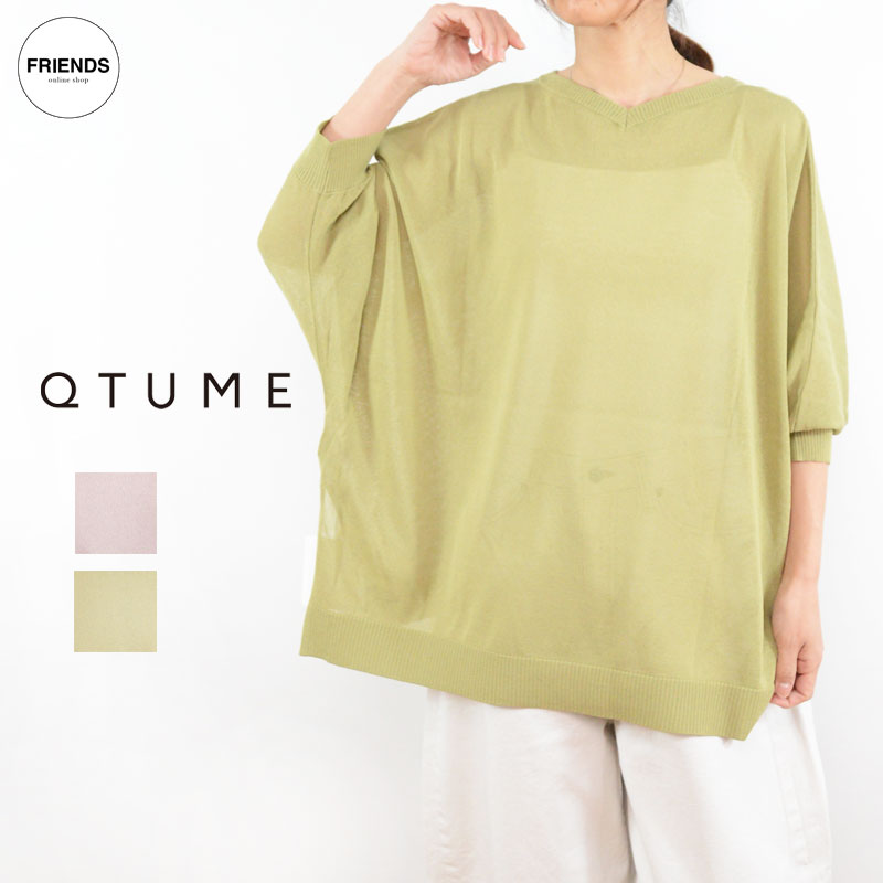 ＼ご取っておく受け付け中！／ayane 2026 Autumn＆Winter