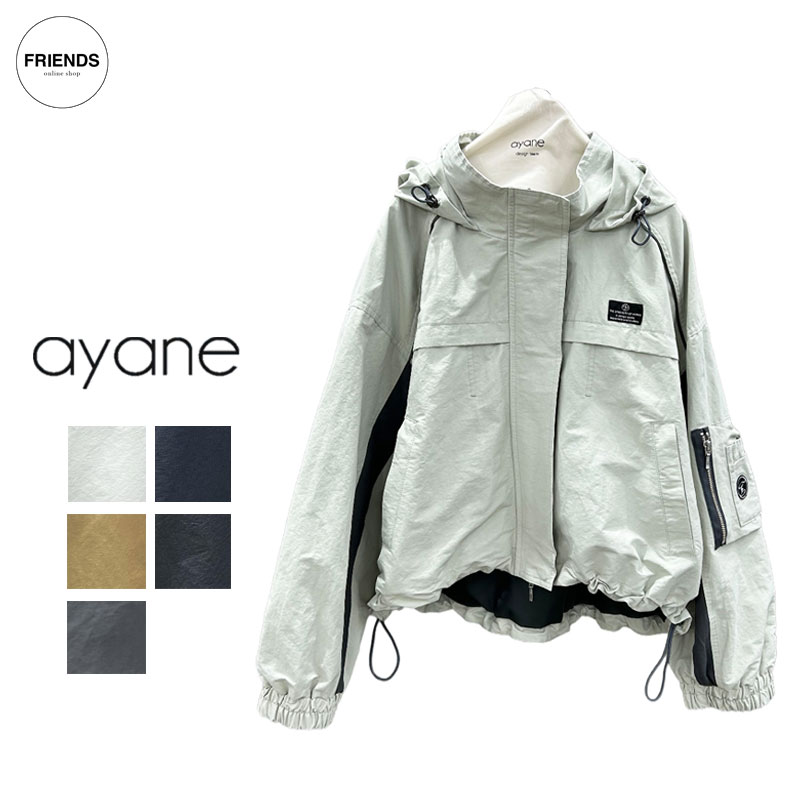 ＼ご取っておく受け付け中！／ayane 2026 Autumn＆Winter