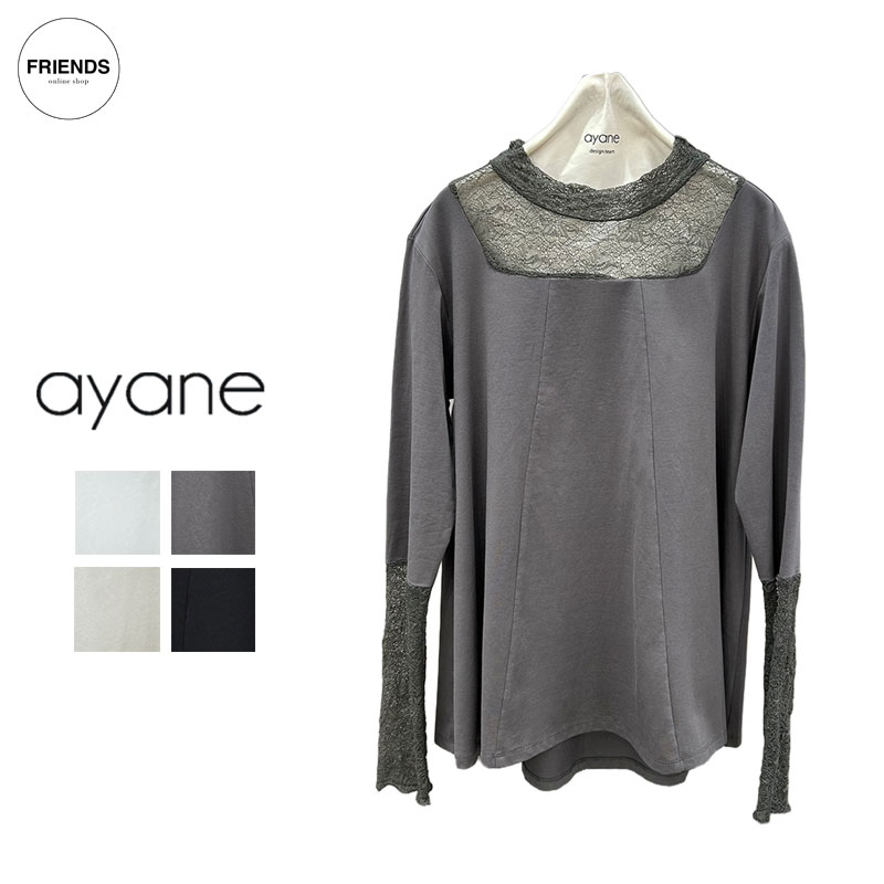 ＼ご取って置く受け付け中！／ayane 2026 Autumn＆Winter