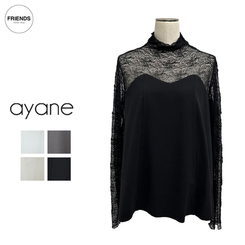 ＼ご取って置く受け付け中！／ayane 2026 Autumn＆Winter