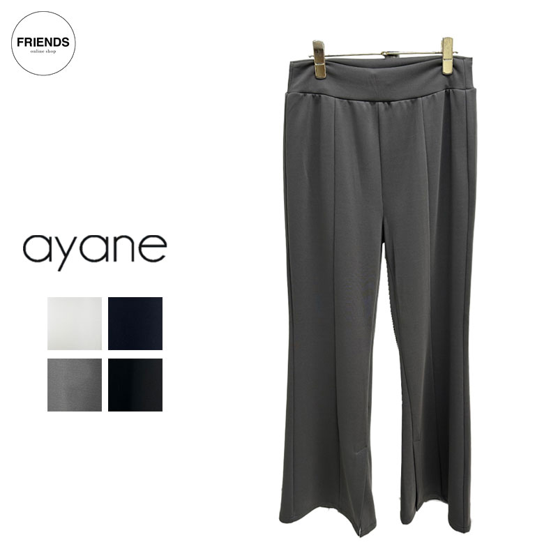＼ご取っておく受け付け中！／ayane 2026 Autumn＆Winter