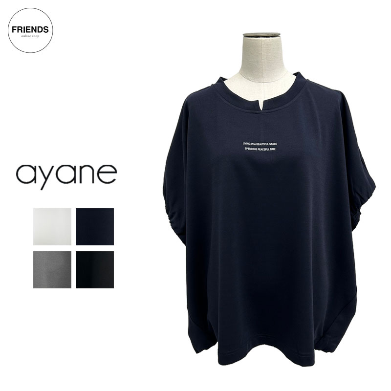 ＼ご取っておく受け付け中！／ayane 2026 Autumn＆Winter