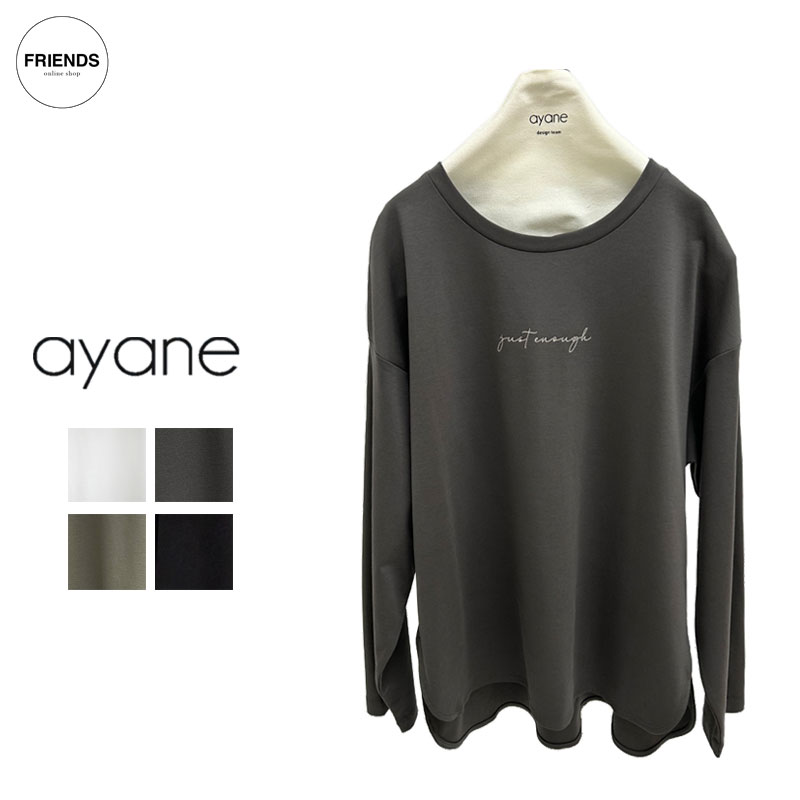 【予約】【ayane 2026 AUTUMN&WINTER】ayane(アヤン）シルケットロゴロンT 856750 ロゴロンT ロンT Tee ロゴ カットソー デザイントップス レディース アヤン 30/40/50/60代 オータム ウィンター AW｜FRIENDS フレンズ（旧 CLOSPOT）