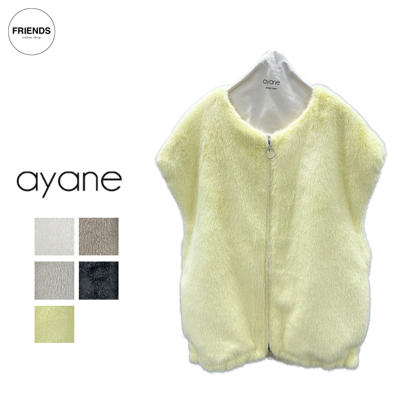 ＼ご取って置く受け付け中！／ayane 2026 Autumn＆Winter トップス-レディースファッション-ベスト・ジレ