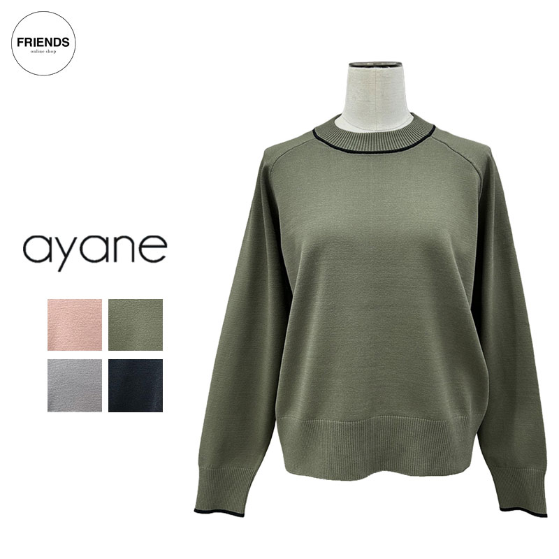 ＼ご取って置く受け付け中！／ayane 2026 Autumn＆Winter ニット・セーター-レディースファッション-トップス