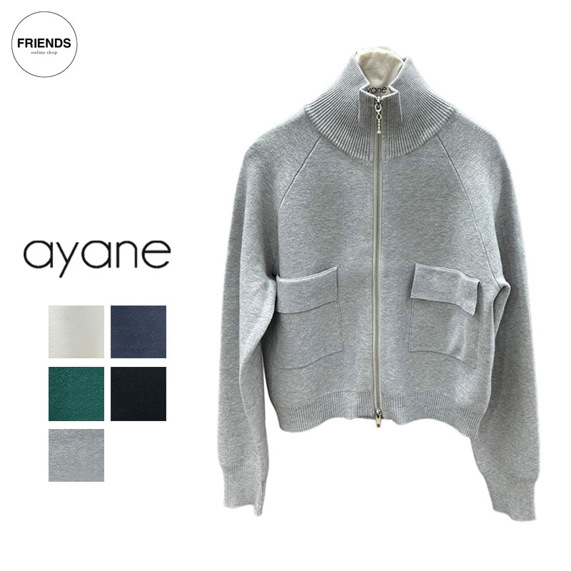 【予約】【ayane 2026 AUTUMN&WINTER】ayane(アヤン)ジップアップニットブルゾン 856773 ニットブルゾン ジャケット ブルゾン レディース アヤン 30/40/50/60代 オータム ウィンター AW|FRIENDS フレンズ(旧 CLOSPOT)