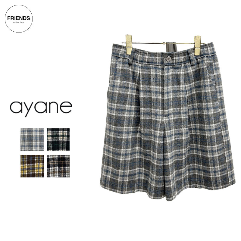 ＼ご取っておく受け付け中！／ayane 2026 Autumn＆Winter