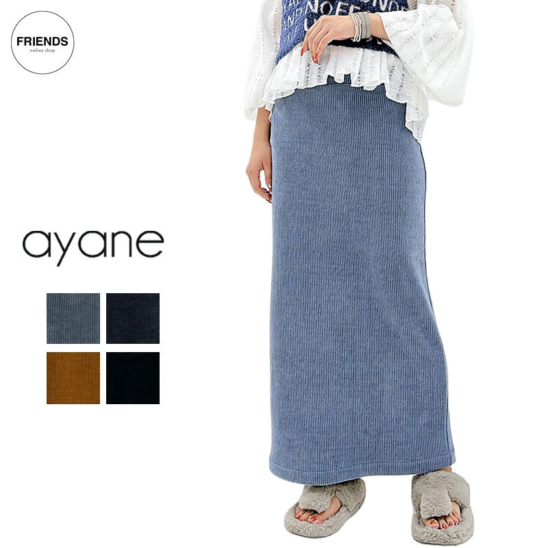 【予約】【ayane 2026 WINTER】ayane(アヤン)ストレッチコーデュロイペンシルスカート 876804 タイトスカート ペンシルスカート コーデュロイ ストレッチ レディース アヤン 30/40/50/60代 ウィンター WIN|FRIENDS フレンズ(旧 CLOSPOT)