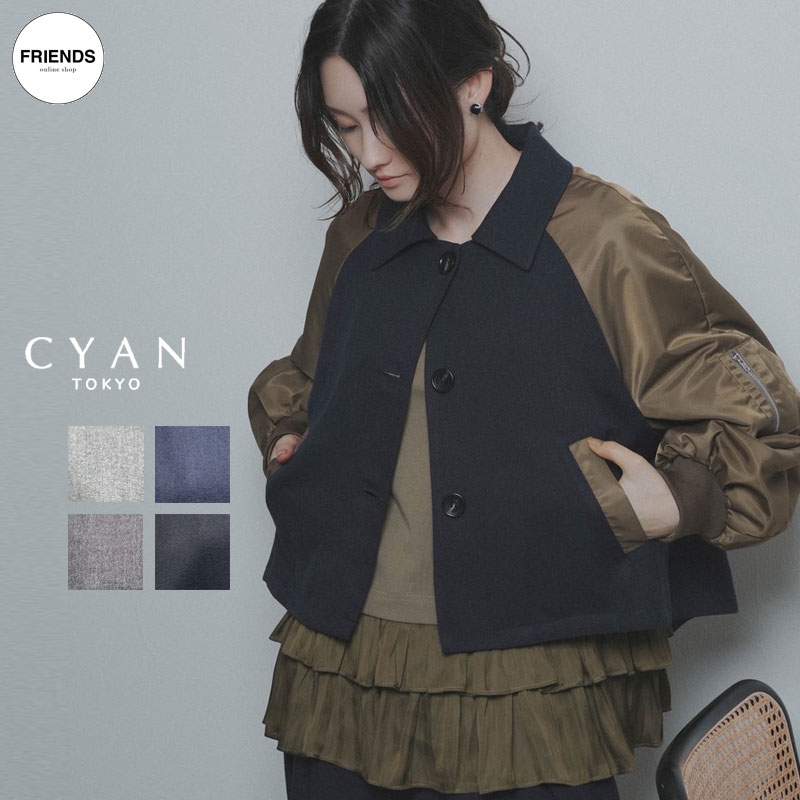 【予約】【CYAN 2026 AUTUMN&WINTER Vol2】CYAN TOKYO(シアン）ミリタリースリーブショートブルゾン 607529 ブルゾン ジャケット ショートブルゾン ミリラリー レディース シアントウキョウ シアン 30/40/50/60代 ブランド オータム ウインター WIN｜FRIENDS フレンズ（旧 CLOSPOT）