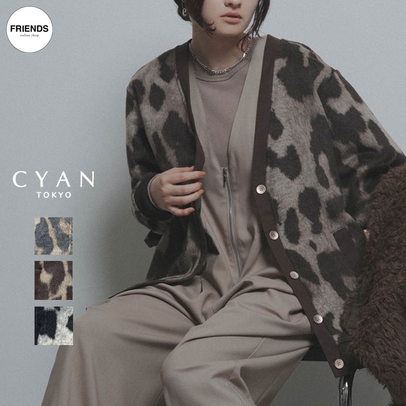 【予約】【CYAN 2026 AUTUMN&WINTER Vol2】CYAN TOKYO(シアン）レオパードシャギーリブカーデ 607543 シャギードニット ニットカーデ デザインニット柄ニット レオパ あったか レディース シアントウキョウ 30/40/50/60代 ブランド ウインター W607539 IN｜FRIENDS フレンズ（旧 CLOSPOT）