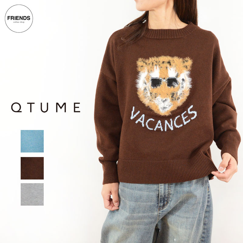 QTUME(クチューム) インターシャロゴニット 55225604 インターシャニット ロゴニット アニマルニット デザインニット ニット サイズ38 30/40/50/60代 大人の女性 レディース レイヤード 重ね着 ゆったり｜FRIENDS フレンズ（旧 CLOSPOT）