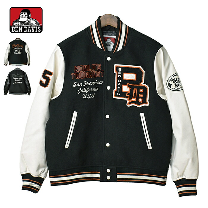 楽天市場】ベン デイビス BEN DAVIS BD STADIUM JACKET BLACK × BLACK