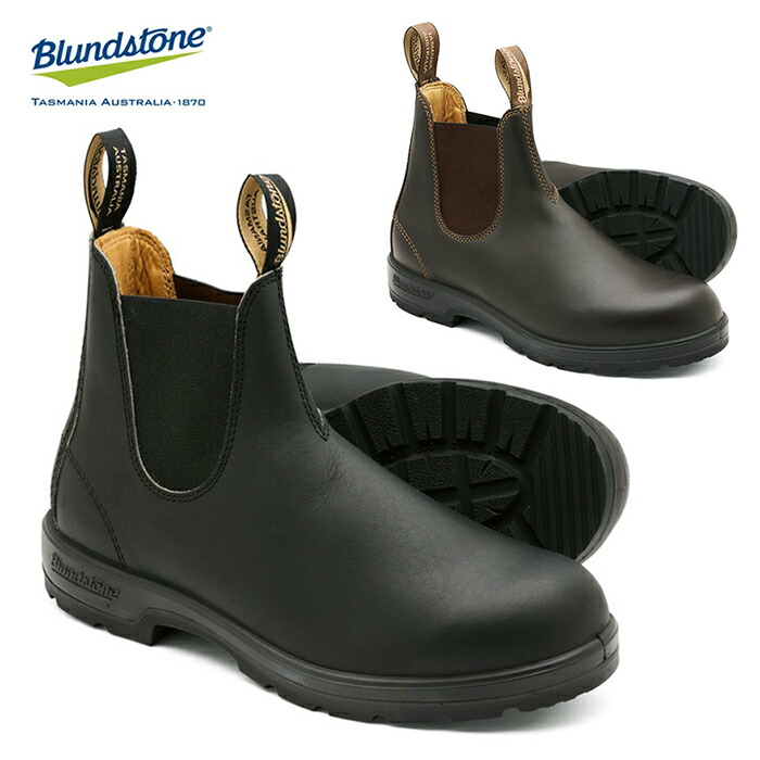 楽天市場】【正規品】BLUND STONE【BS550 BS558】CLASSICS ブランド