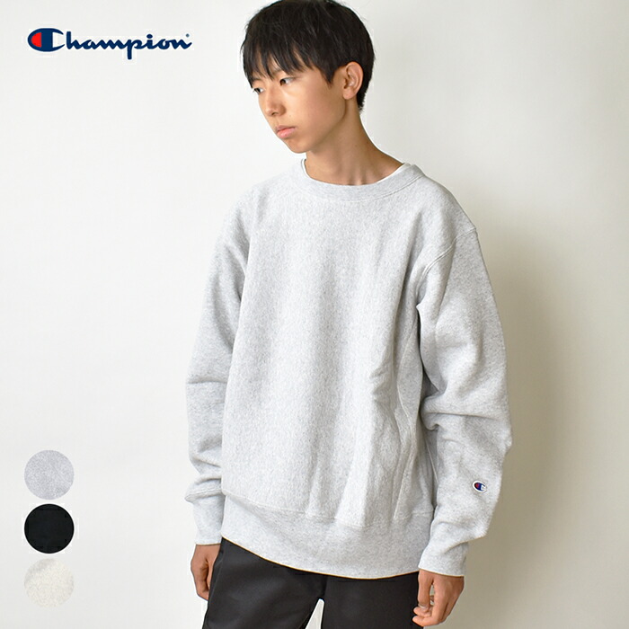 楽天市場】Champion リバースウィーブ スウェット 11.5oz 全4色