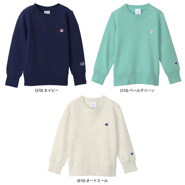 セール Champion チャンピオン キッズ クルーネックスウェットシャツ