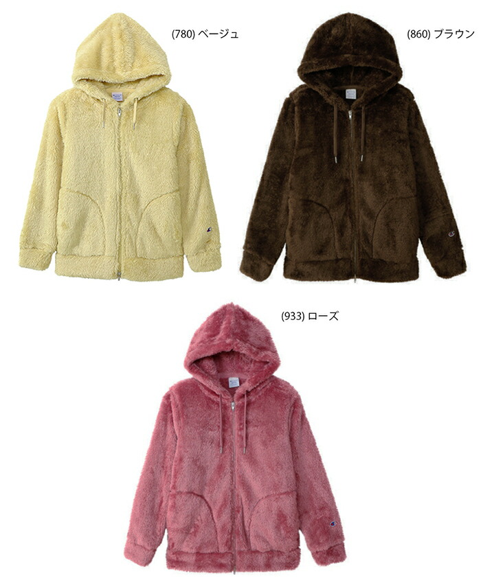 楽天市場 12 Off Champion チャンピオン レディース ジップフードフリースジャケット シェルパフリース ボアフリース ジップアップパーカー ボアパーカー ウィメンズ 女性用 ルームウェア 部屋着 抗菌 消臭加工 Cw L604 Cloth Harbor クロスハーバー