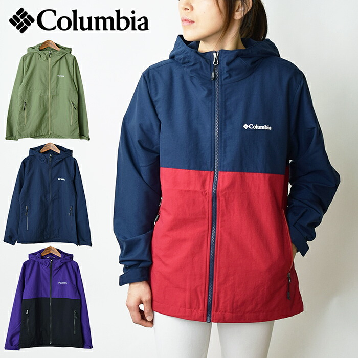 楽天市場 12 Off Columbia コロンビア ヴィザヴォナパス ウィメンズ ジャケット レディース マウンテンパーカー ウインドブレーカー ナイロンジャケット 撥水加工 レインウェア 女性用 アウトドア キャンプ フェス トレッキング 山登り Pl3251 年秋冬