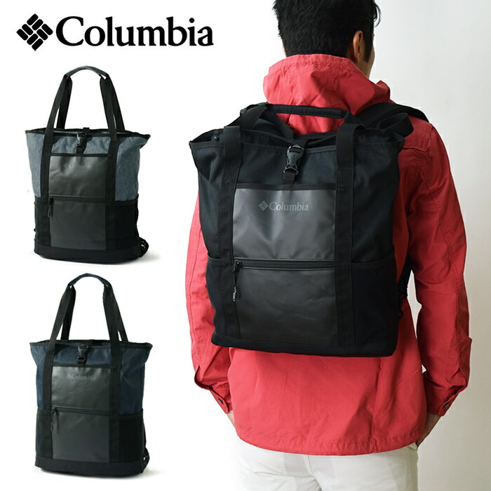 Columbia Colombia D Cam 2 Way Tote Bag De 2way Backpack Rucksack Shoulder Pc Storing Uni Men Gap Dis Commuting Columbia Colombia D Cam 2 Way Tote Bag De 2way Backpack Rucksack Shoulder Pc Storing Uni Men Gap Dis Commuting