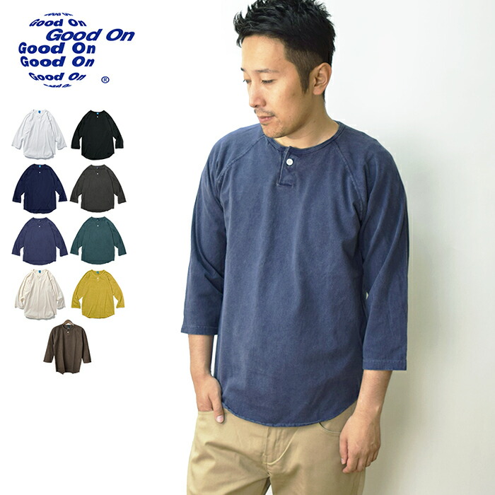 【ネコポス送料無料】 Good On グッドオン ワンボタンベースボールＴシャツ 5.5オンス / メンズ ラグランTシャツ 7分袖 無地 ピグメントダイ 後染め USAコットン 米国綿 アメカジ GOLT1505 5,760円