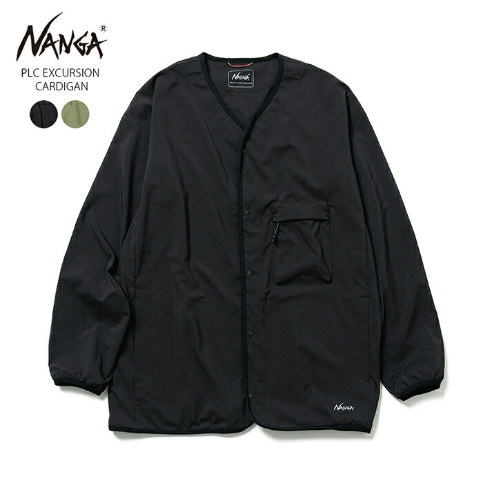 NANGA ナンガ PLC 観光旅行 ジレー PLC EXCURSION CARDIGAN / メンズ ユニ一発やる ジレー 薄っぺら 軽さ UVとり捨てる 吸水速乾 ライトアウター 成人男性用 パッカブル遣りかた N2500-1T405A 【沖縄・離島は送りとどける不可】