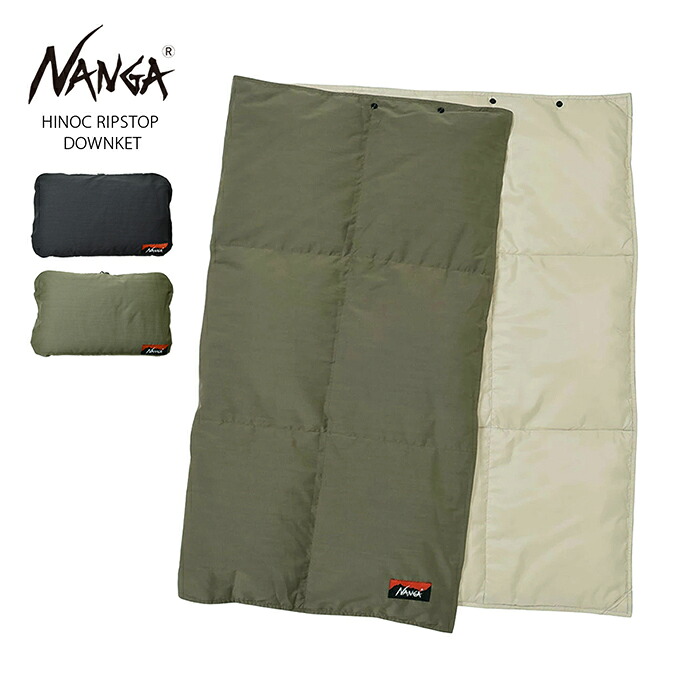 【クーポンで10%OFF対象！7/27まで】NANGA ナンガ ヒノックリップストップ ダウンケット HINOC RIPSTOP DOWNKET / メンズ レディース ダウンブランケット ひざ掛け ケープ 防寒 男女兼用 アウトドア キャンプ 焚き火 NA2443-1Z300-A 【沖縄・離島は配送不可】｜CLOTH HARBOR（クロスハーバー）