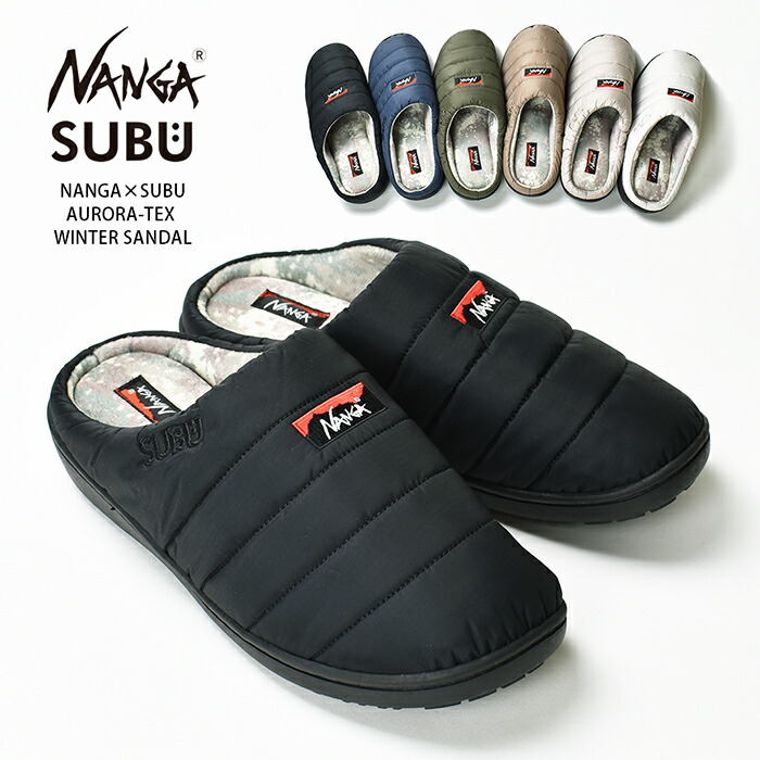 楽天市場】NANGA×SUBU ナンガ×スブ コラボ オーロラテックス