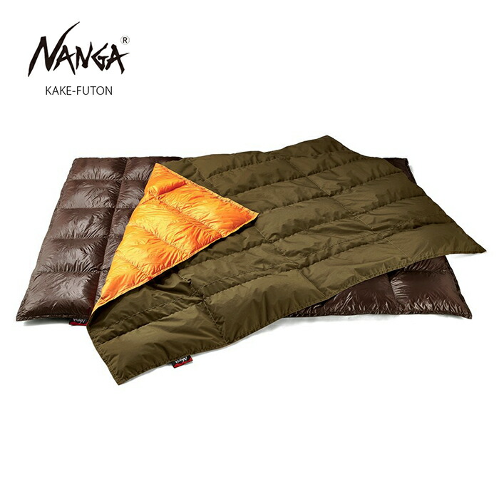 NANGA ナンガ カケフトン KAKE-FUTON (シングル大いさ) 日本製 / タキビ原材料 掛布団 合掛け 肌掛け 2枚合わせ ホワイトダックダウン 羽根布団 ふとん 難民キャンプ アウトドア 車中泊 防寒 掛け布団 【北海道・沖縄・離島は送りとどける不可】 寝具-インテリア・寝具・収納-掛け布団