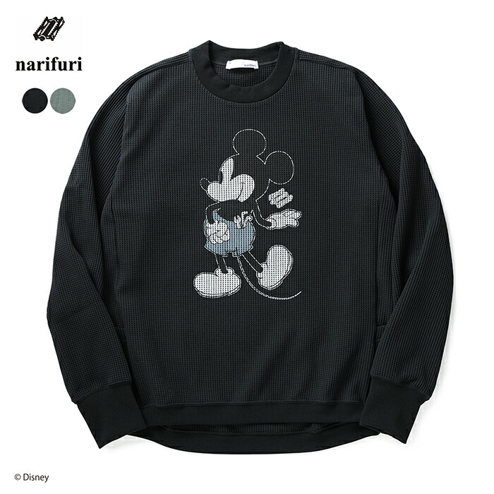 【SALE 20％OFF】 narifuri × MICKEY（ナリフリ × パディ）Disney Collection（ウォルトディズニー 寄せあわせ）マルチワッフルクルーネックスウェット NFMI-03 【沖縄・離島は送りとどける不可】