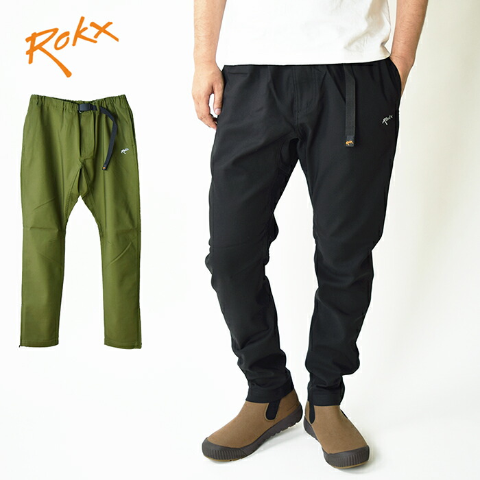 Rokx ロックス ライトトレックパンツ Light Trek Pant メンズ クライミングパンツ ストレッチ素材 ロングパンツ テーパード トレッキングパンツ ウェビングベルト アウトドア ボルダリング Rxms 非常に高い品質