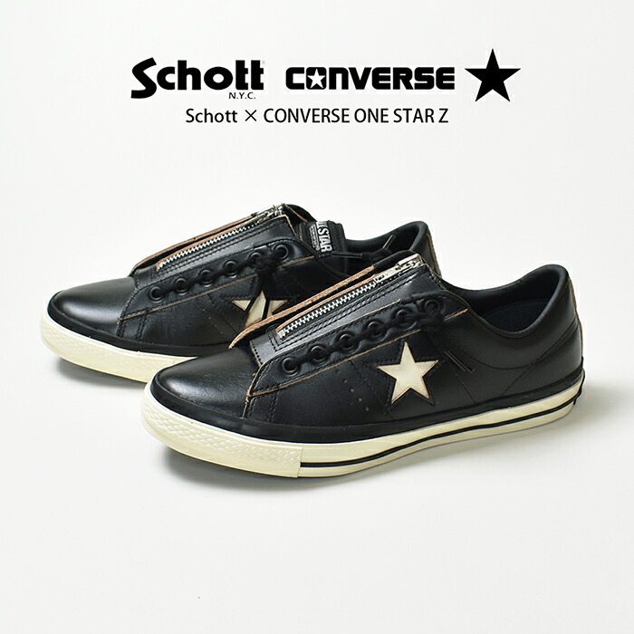 楽天市場】Schott × CONVERSE ONE STAR Z / Schott ショット