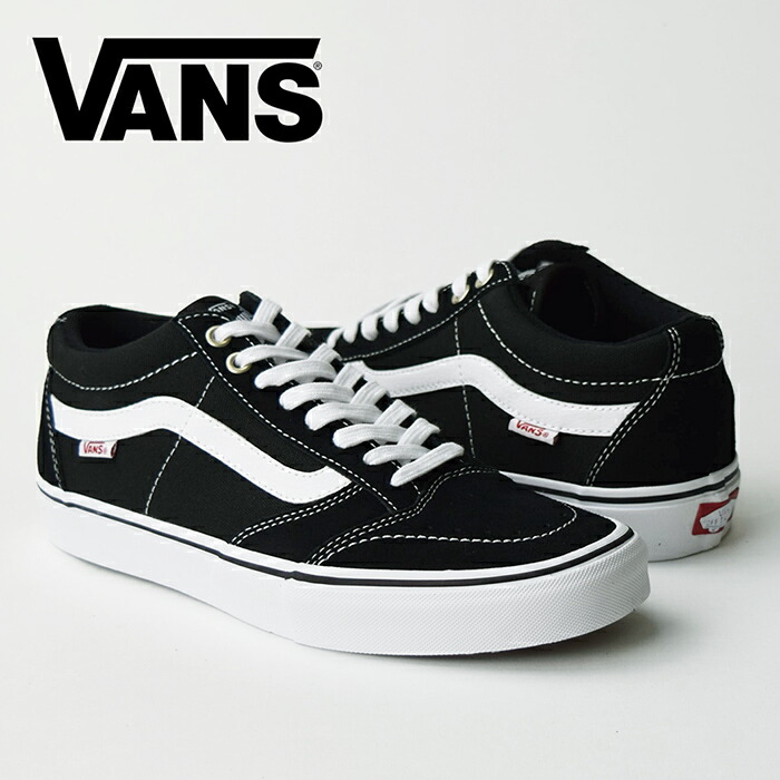 vans tnt sg white