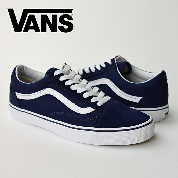 vans eclipse