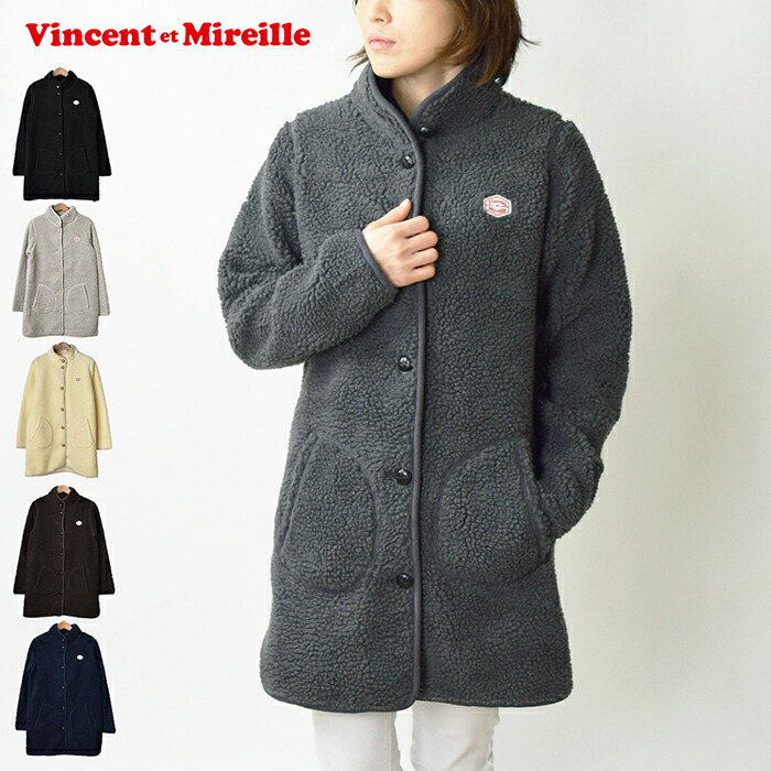 楽天市場】【16％OFF】 Vincent et Mireille ヴァンソン エ ミレイユ ボア ノーカラー ミドル ジャケット / レディース  フロントボタン ロングカーディガン ボアフリース コート アウター ミドル丈 女性用 (VM212MB25082) ギフト クリスマスプレゼント :  CLOTH HARBOR ...