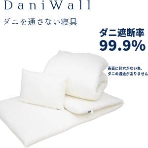 防壁蝨目 敷き布団書き割り ダブル 出どころ 綿100％ 中綿ポリエステル100％ 日本製【壁蝨目ウォール】 密集して アレルギー反応打つ手 壁蝨目打つ手 気管支喘息 アトピー 鼻風邪 住み家砂ぼこり 自社生み出すこと 花粉