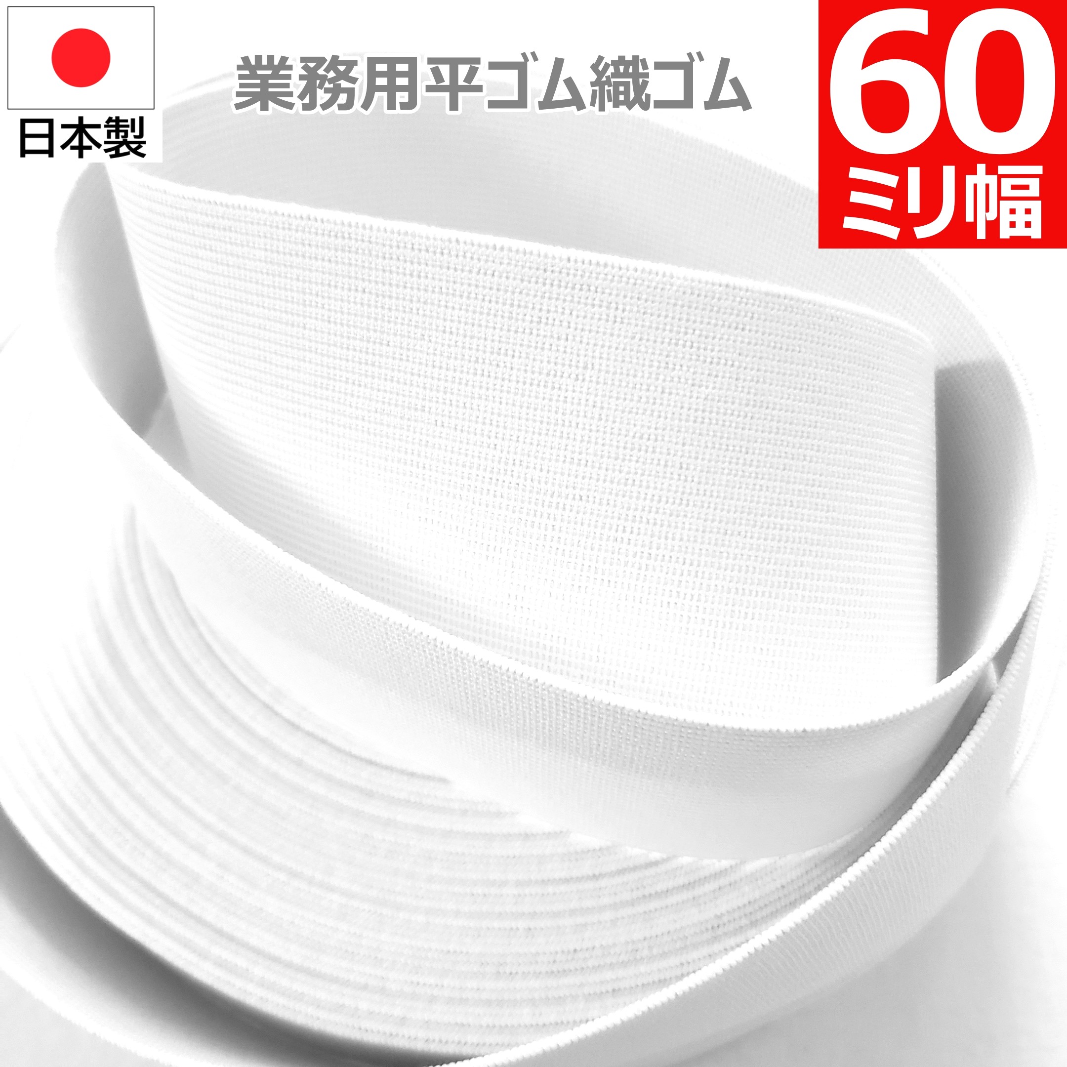 楽天市場】【楽天スーパーSALE！MAX10％OFFクーポン配布】 業務用 平 
