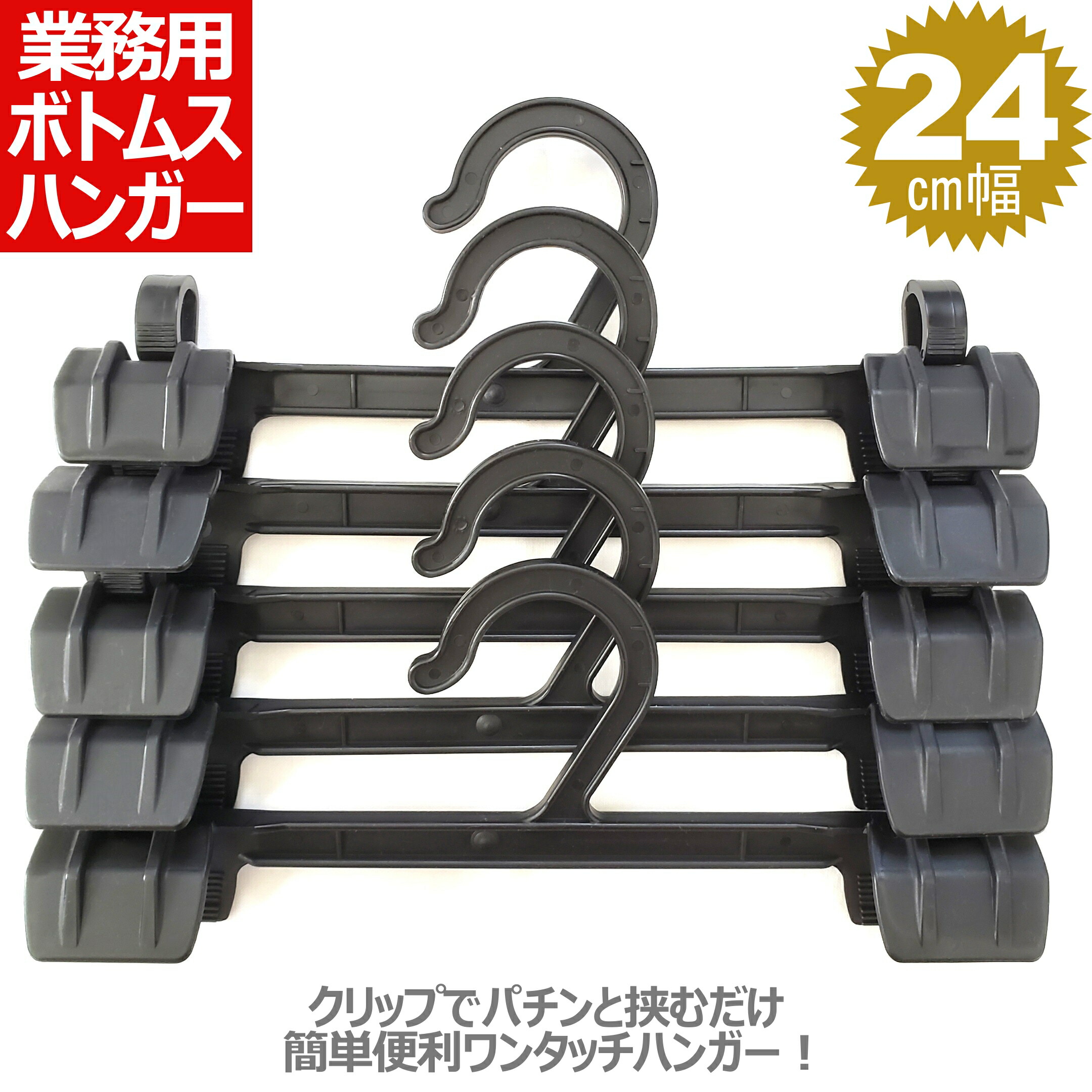 差し交わす差し交わす店 です！
